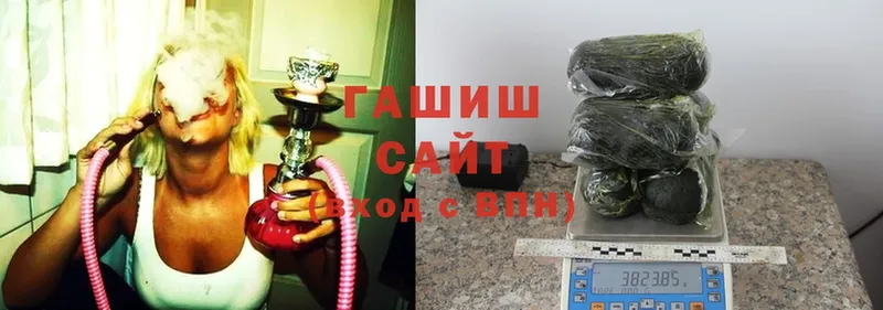 Купить наркотики сайты Валдай Героин  ГАШИШ  Канабис  КОКАИН  A PVP  АМФ 