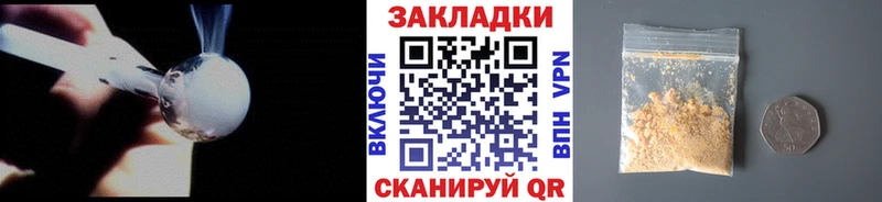 Какие есть наркотики Валдай СК ГАШИШ Конопля