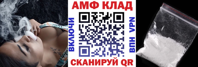 АМФ VHQ  что такое   ОМГ ОМГ как войти  Валдай 