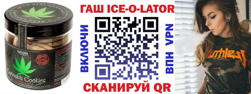 как найти закладки  Валдай  Canna-Cookies конопля 