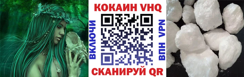 COCAIN Боливия  купить закладку  Валдай 