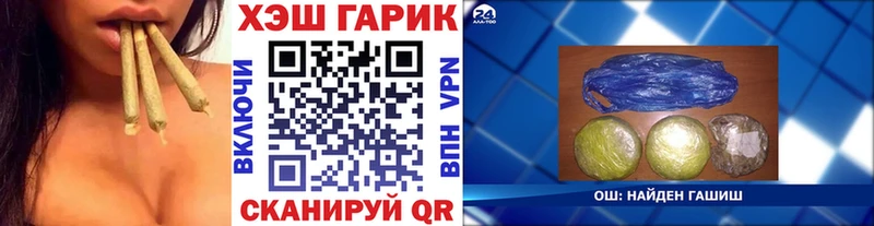 Гашиш hashish  купить закладку  Валдай 