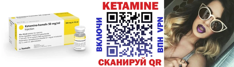 blacksprut   Валдай  Кетамин VHQ 