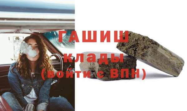 МДМА Алзамай