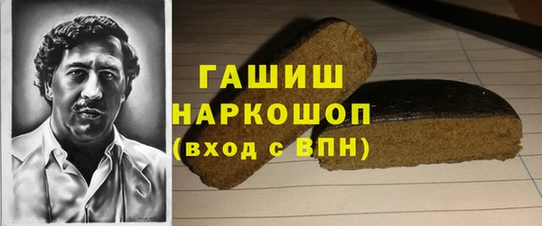 соль ск Арсеньев