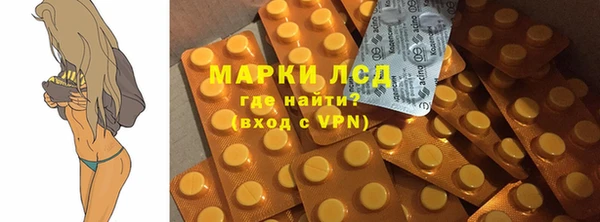 spice Армянск
