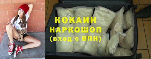 таблы Аркадак