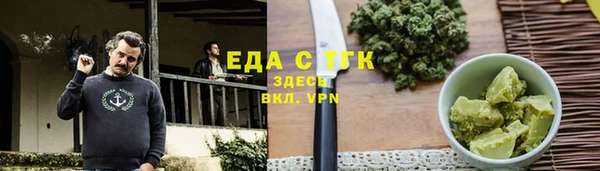 таблы Аркадак