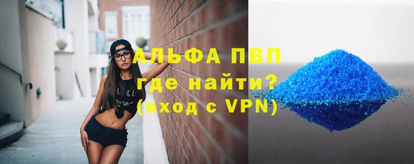 соль курить ск Переславль-Залесский