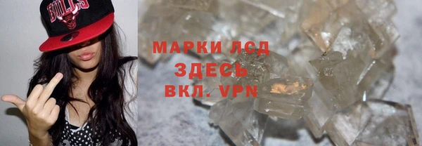 spice Армянск