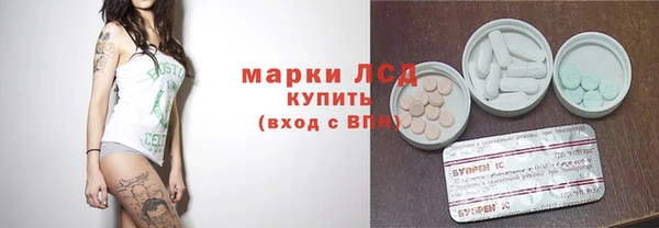 PSILOCYBIN Алексеевка