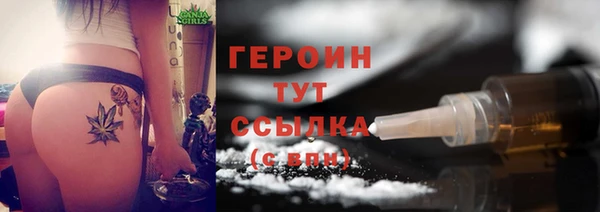 соль ск Арсеньев