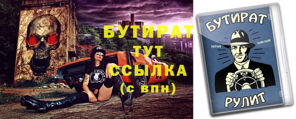spice Армянск