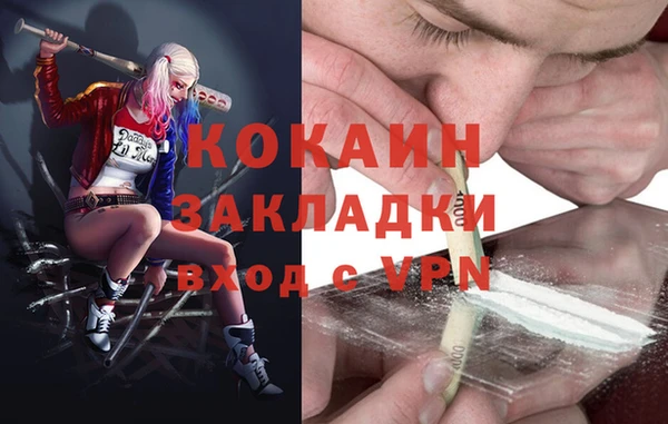 МДМА Алзамай