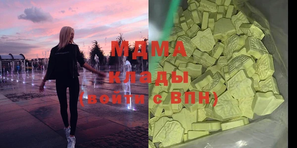 PSILOCYBIN Алексеевка