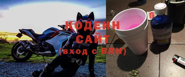 spice Армянск