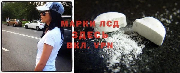 МДМА Алзамай
