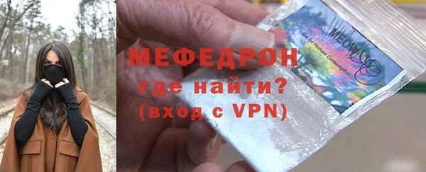 соль ск Арсеньев