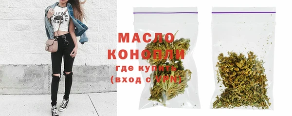 соль ск Арсеньев