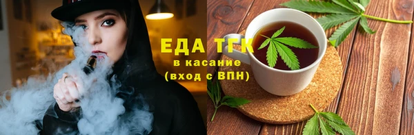 spice Армянск