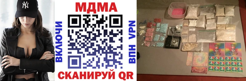 МДМА VHQ  где купить   Валдай 