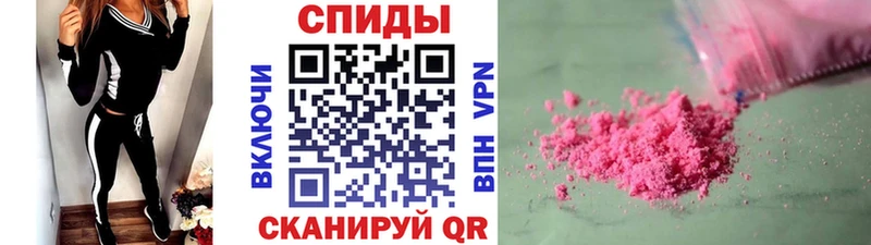 Первитин винт  mega ONION  Валдай 