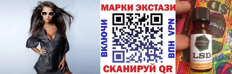 Марки N-bome 1500мкг omg рабочий сайт Валдай