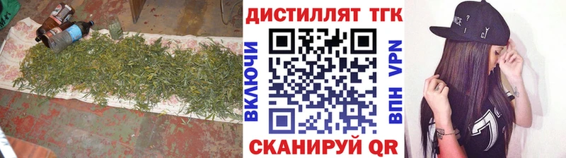 ТГК вейп  KRAKEN онион  Валдай 